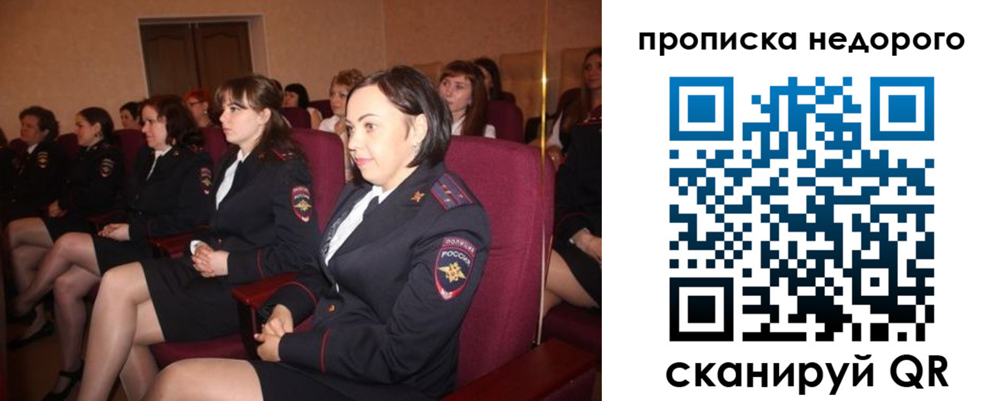 пропишу в квартире в Ноябрьске