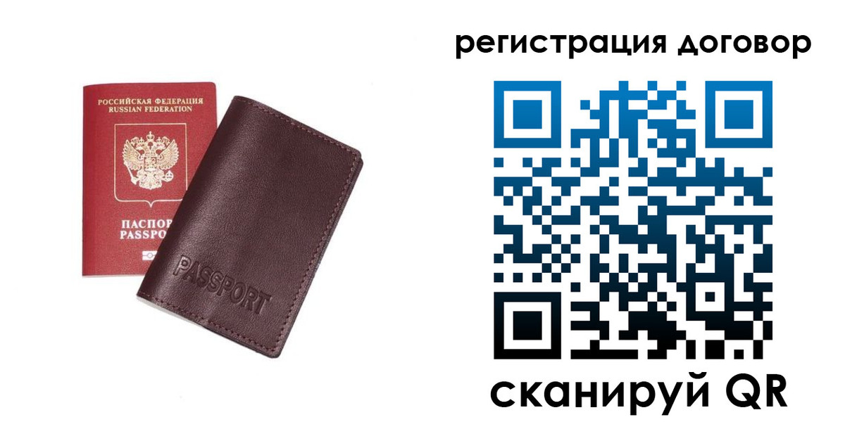 найти адрес прописки в Ноябрьске