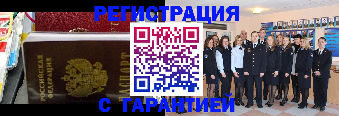 регистрация для дет. сада в Ноябрьске